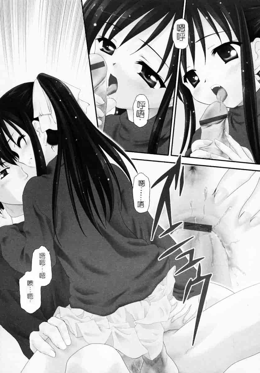 汉化版-[影乃いりす] Puchitto Petite_第2集