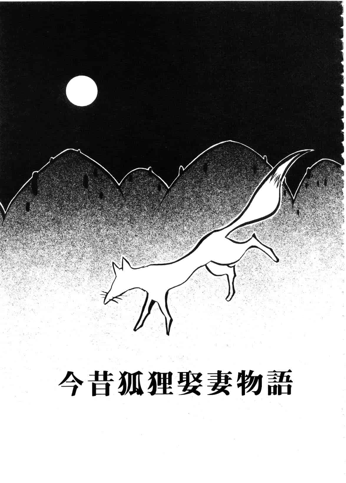 汉化版-[影山由多] Accent_第5集