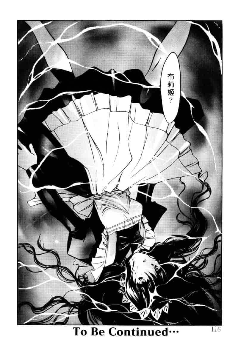汉化版-[影崎夕那] ヴィシャス_第5集