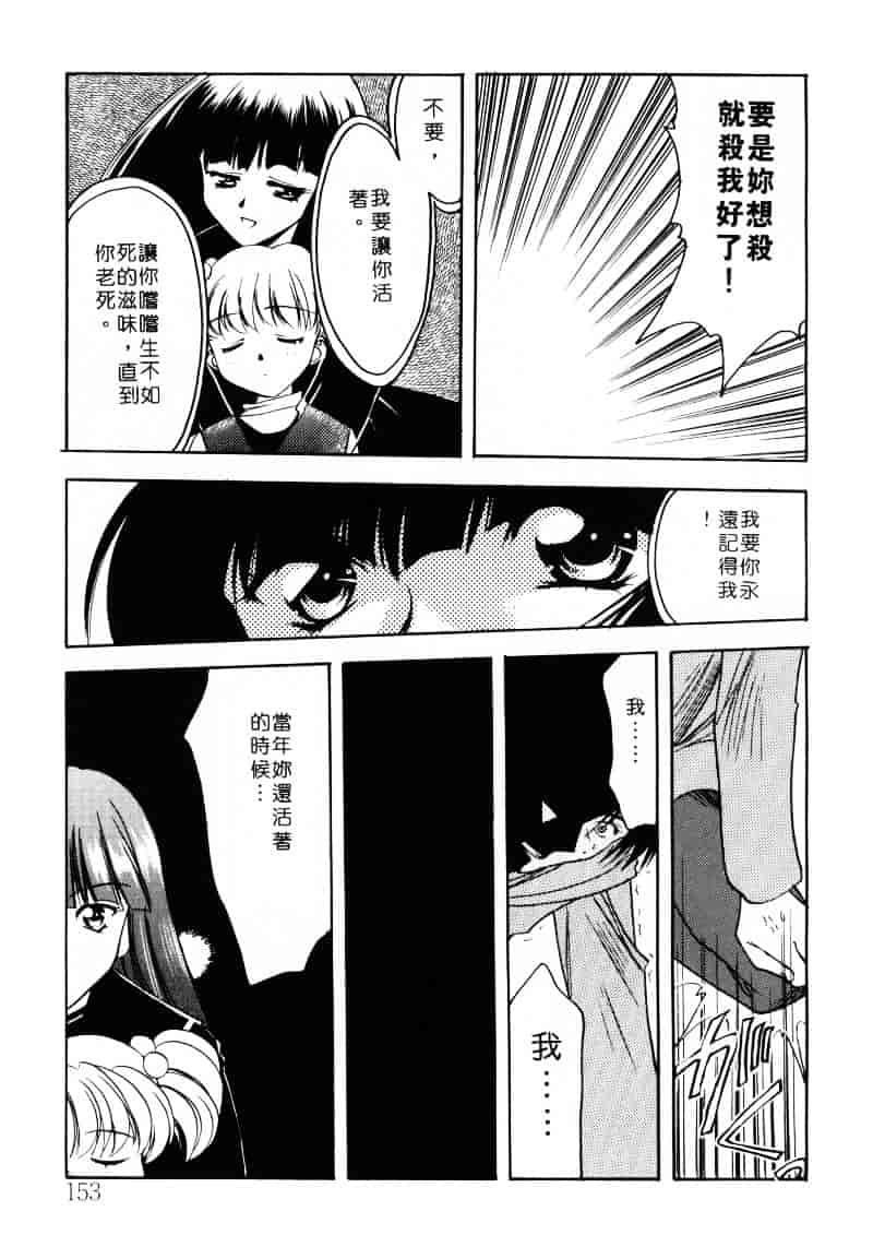 汉化版-[影崎夕那] ヴィシャス_第7集