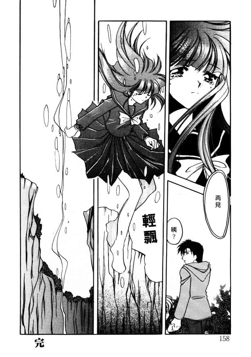 汉化版-[影崎夕那] ヴィシャス_第7集