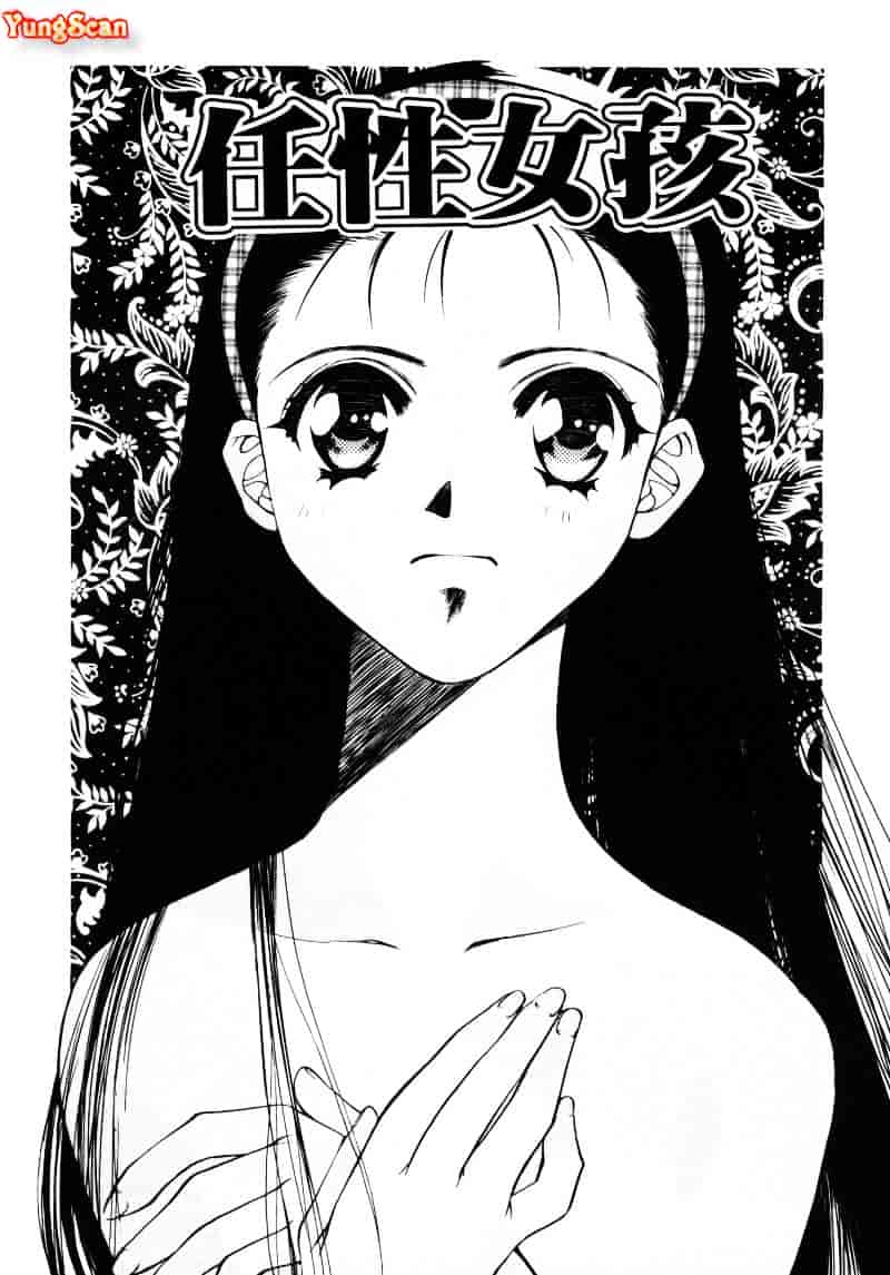 汉化版-[影崎夕那] ヴィシャス_第7集