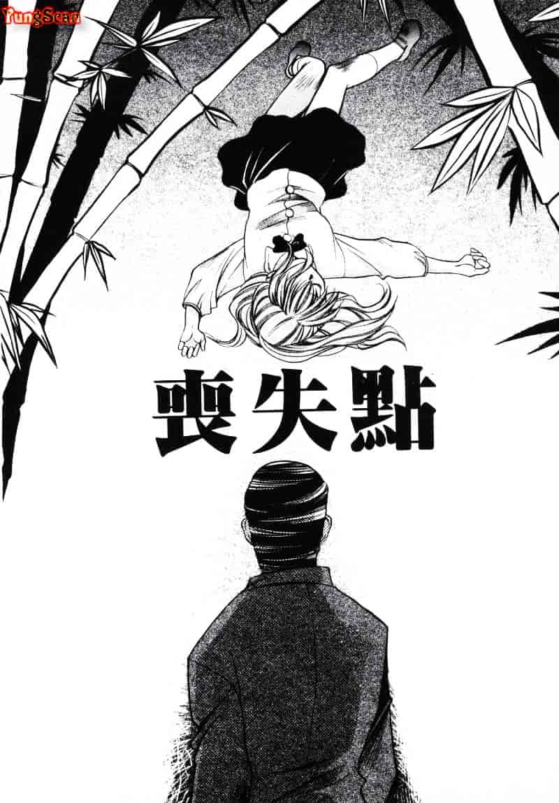 汉化版-[影崎夕那] ヴィシャス_第2集