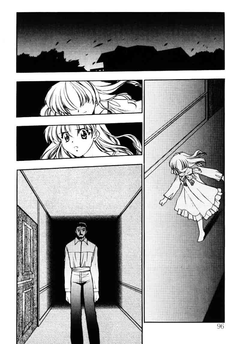 汉化版-[影崎夕那] ヴィシャス_第4集