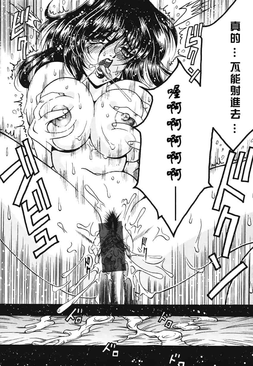 汉化版-[影狼] 悦びに咲く華_第4集