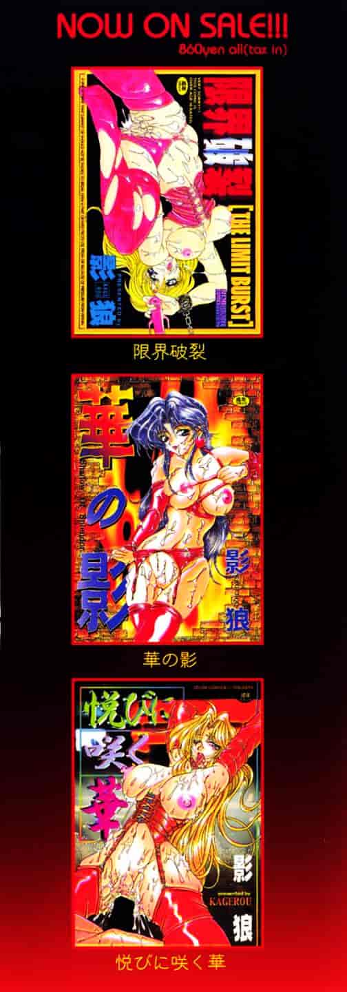 汉化版-[影狼] 淫乳蜜母_第7集