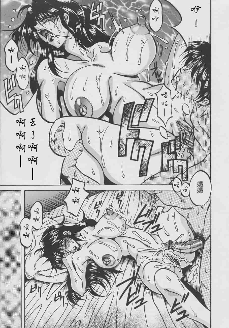 汉化版-[影狼] 淫欲妖母[美魚小天使漢化組]_第6集