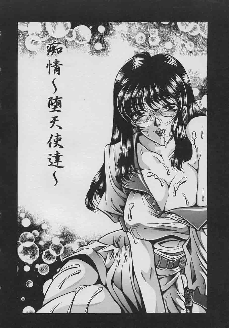 汉化版-[影狼] 淫欲妖母[美魚小天使漢化組]_第1集
