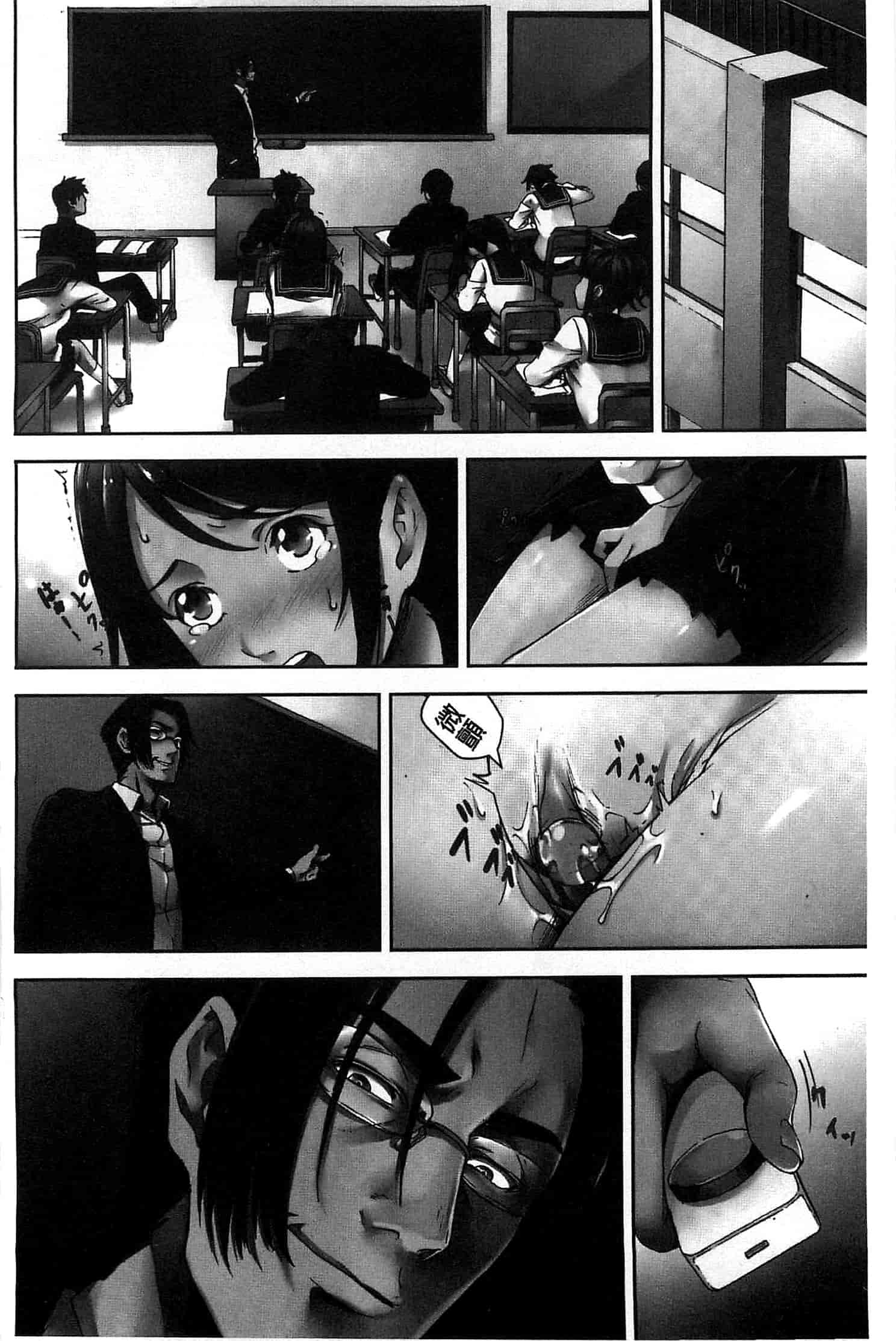 汉化版-[影追い] お仕置きの時間 接受懲罰的時間_第1集