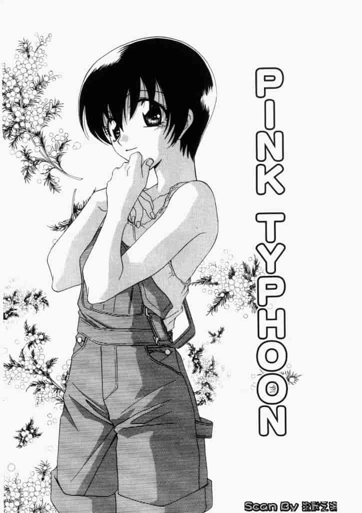 汉化版-[御国紗帆] ダメ!!_第5集