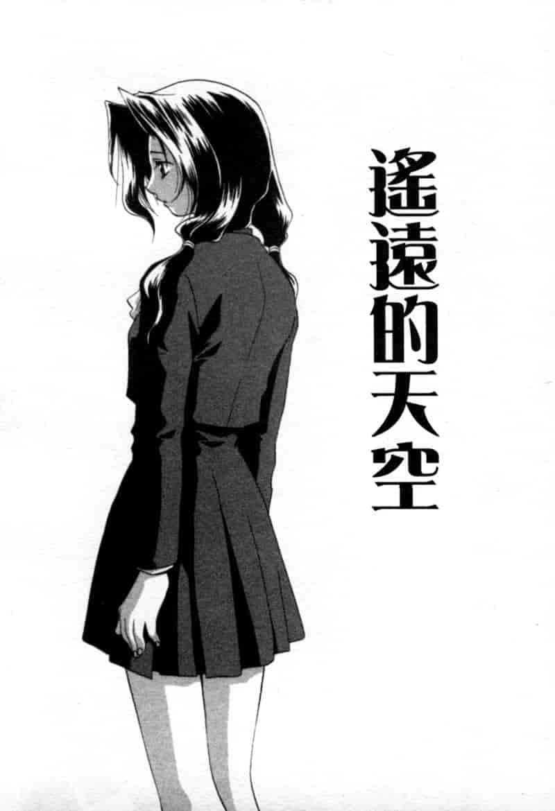 汉化版-[御国紗帆] 閉じた記憶 夜に鳴く鳥_第6集