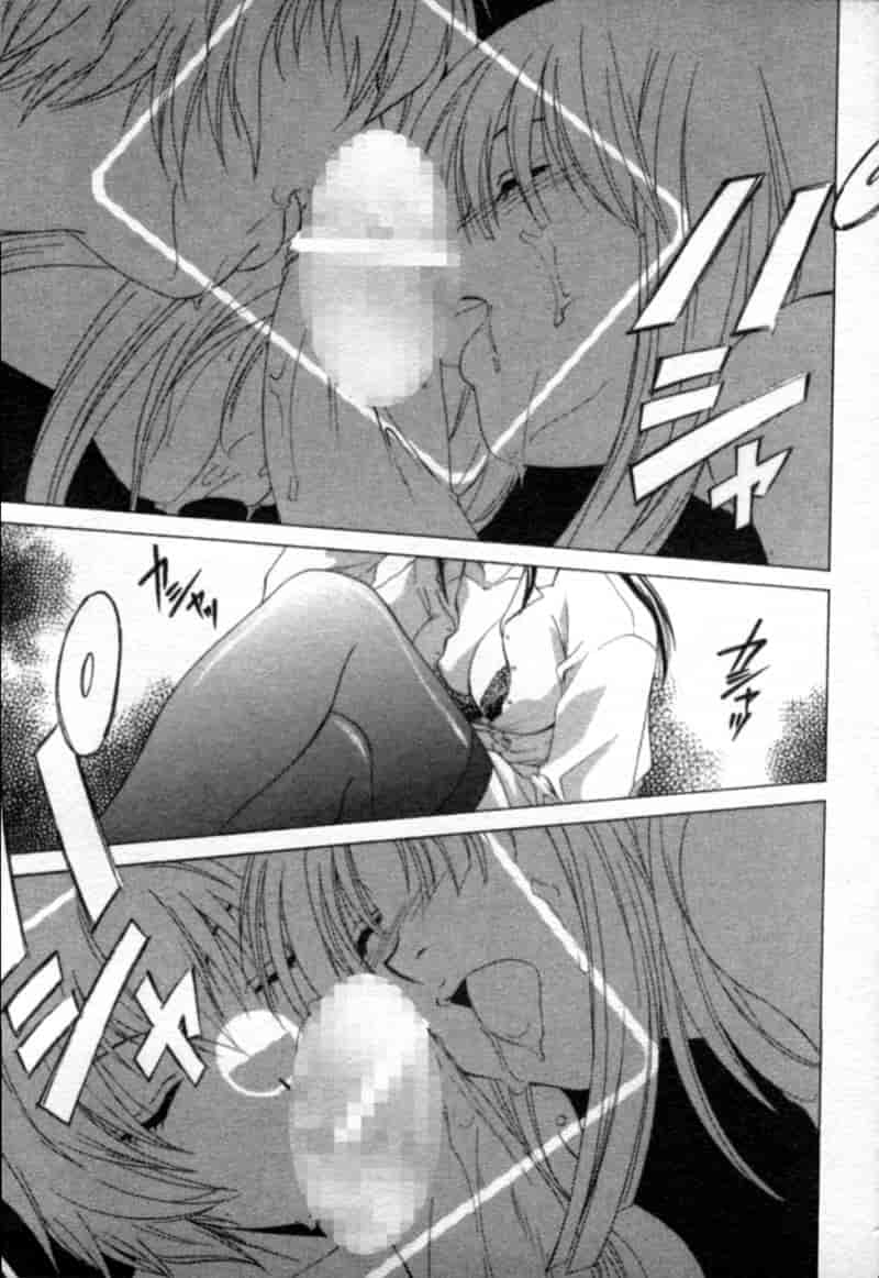 汉化版-[御国紗帆] 閉じた記憶 夜に鳴く鳥_第7集