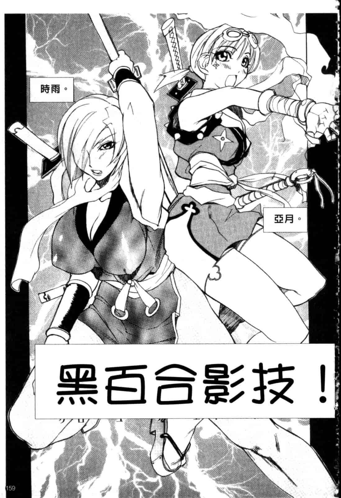 汉化版-[御堂つかさ] [M]MUSEUM_第7集