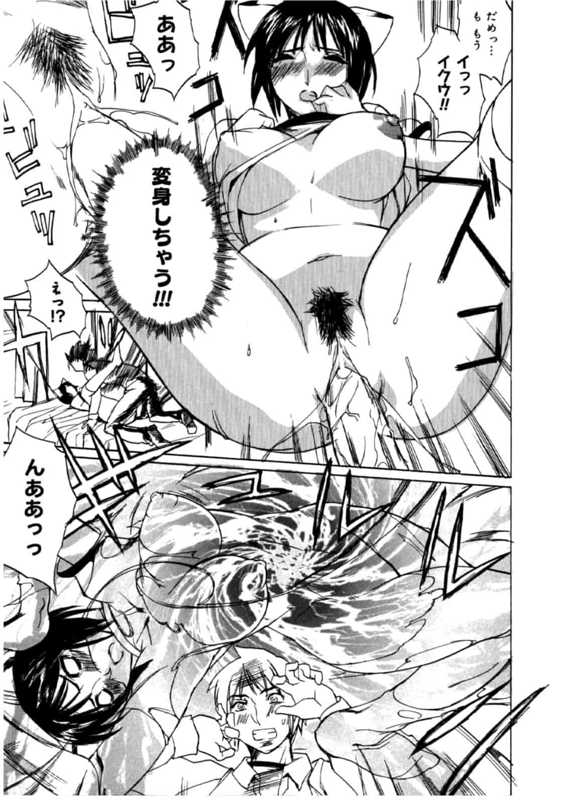汉化版-[御堂つかさ] [M]MUSEUM_第8集