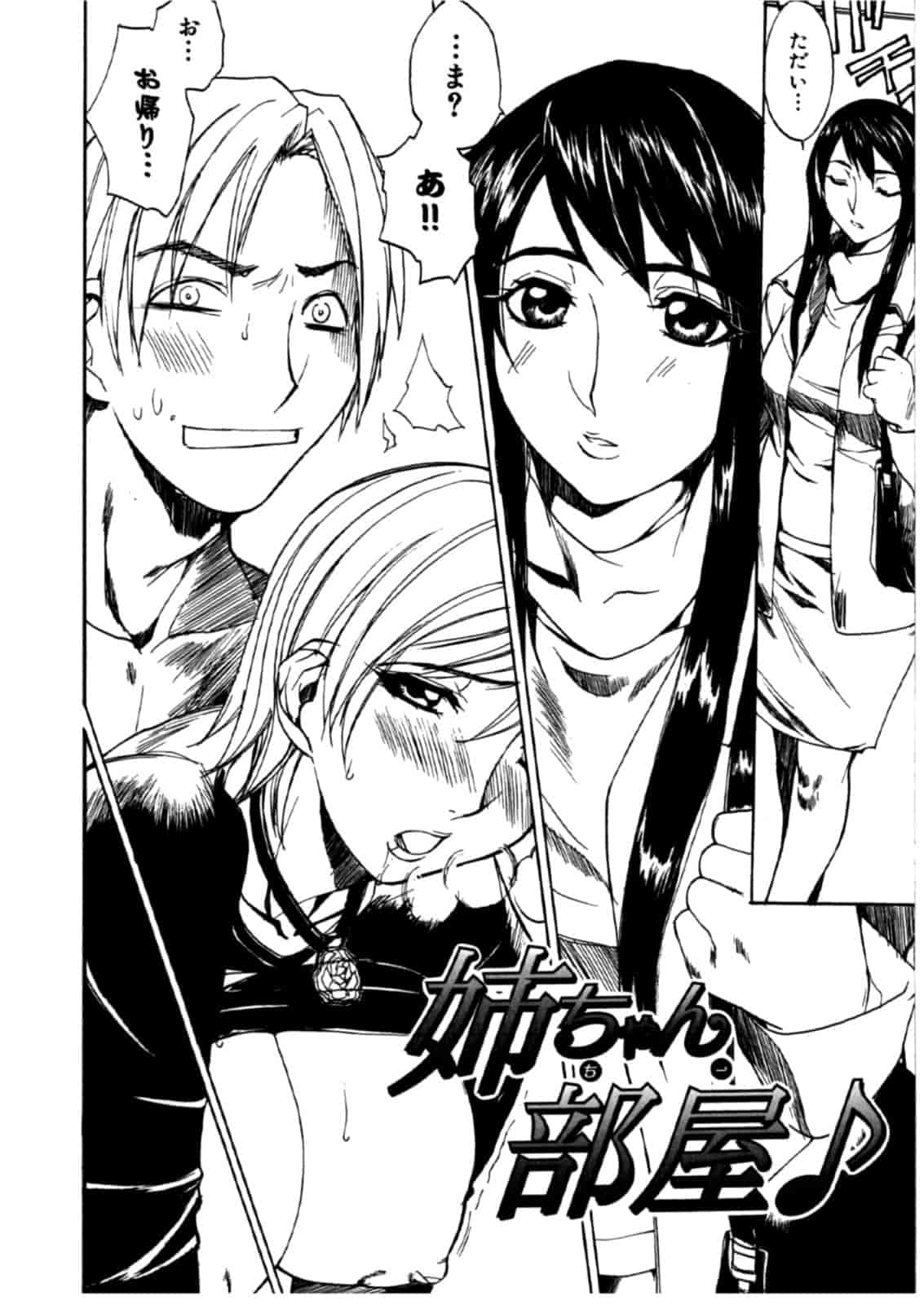 汉化版-[御堂つかさ] [M]MUSEUM_第8集