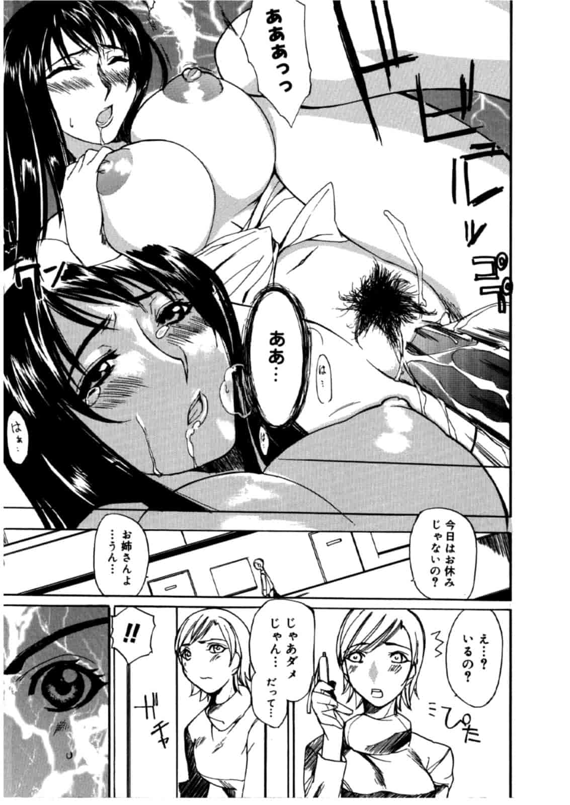 汉化版-[御堂つかさ] [M]MUSEUM_第9集
