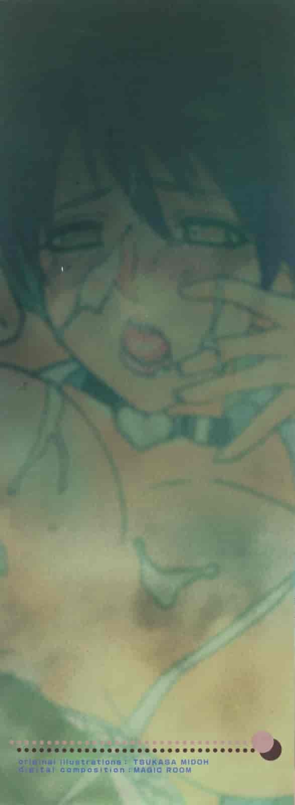 汉化版-[御堂つかさ] [M]MUSEUM_第1集
