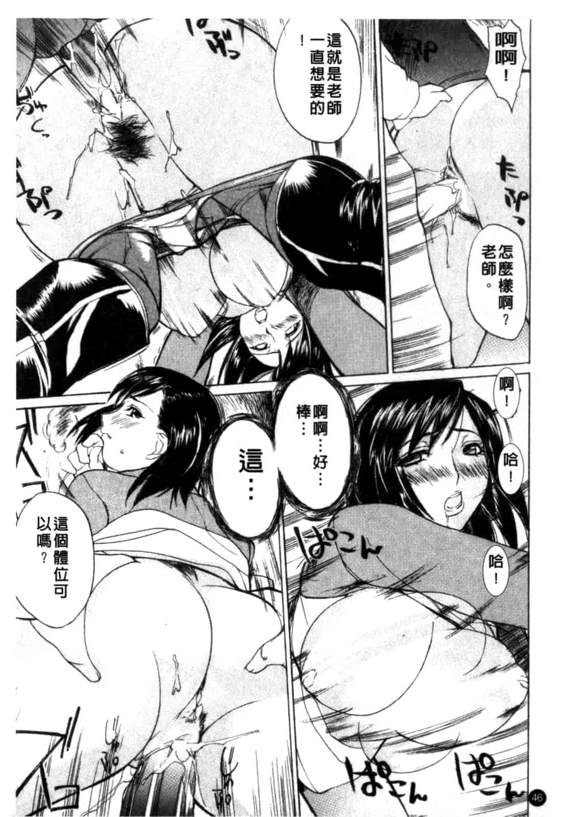 汉化版-[御堂つかさ] [M]MUSEUM_第2集