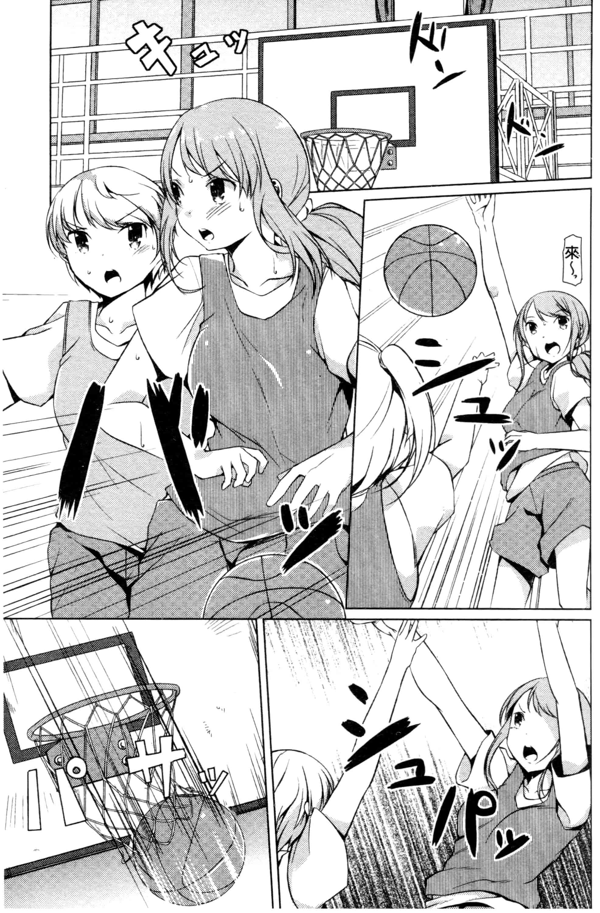 汉化版-[御影石材] 秘めごと記念日_第6集