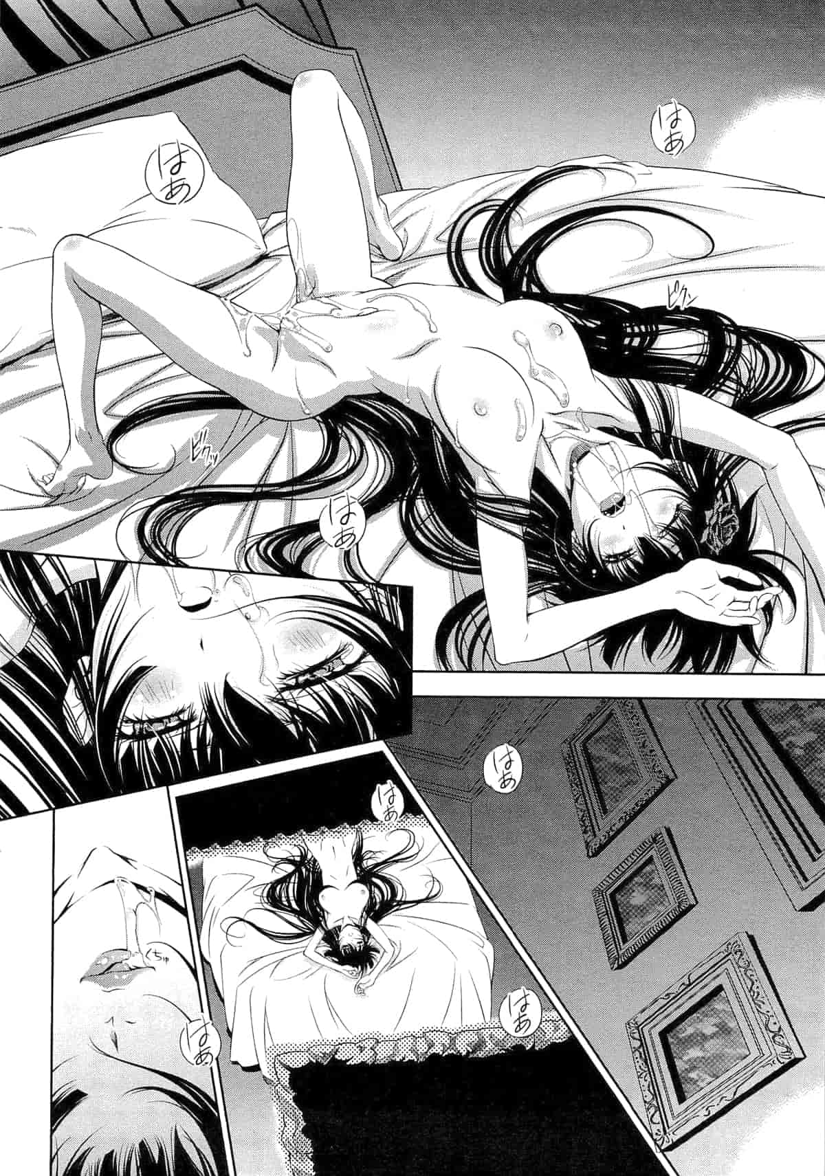 汉化版-[中村卯月] 薔薇西洋館 第01巻_第2集