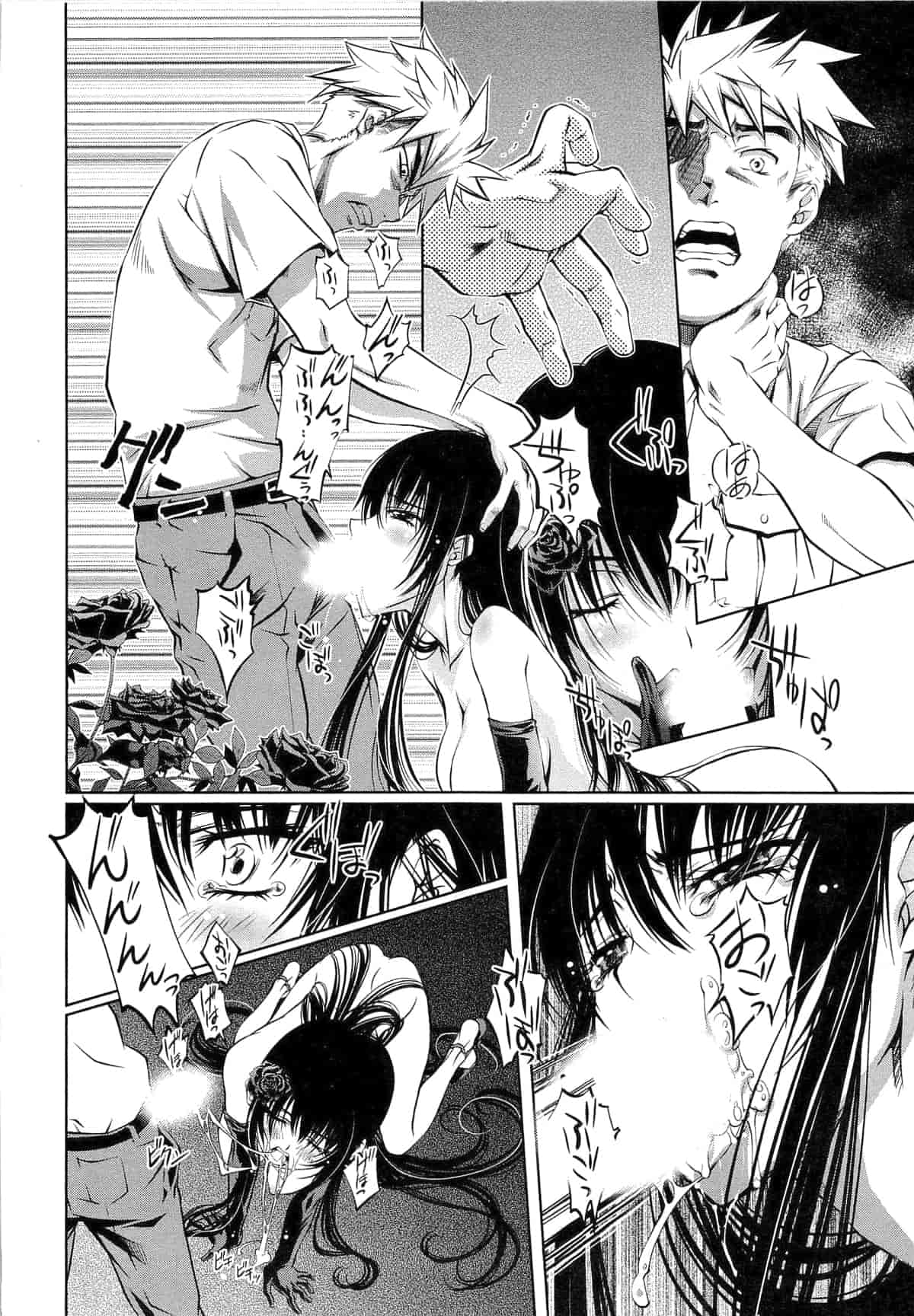 汉化版-[中村卯月] 薔薇西洋館 第01巻_第3集