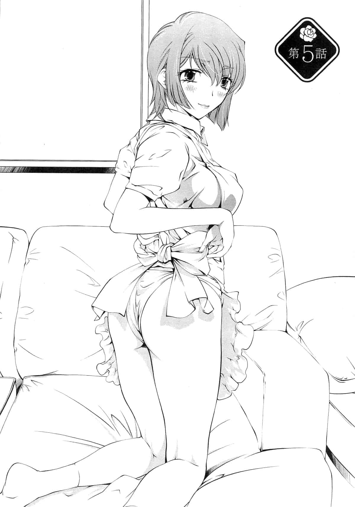 汉化版-[中村卯月] 薔薇西洋館 第01巻_第4集