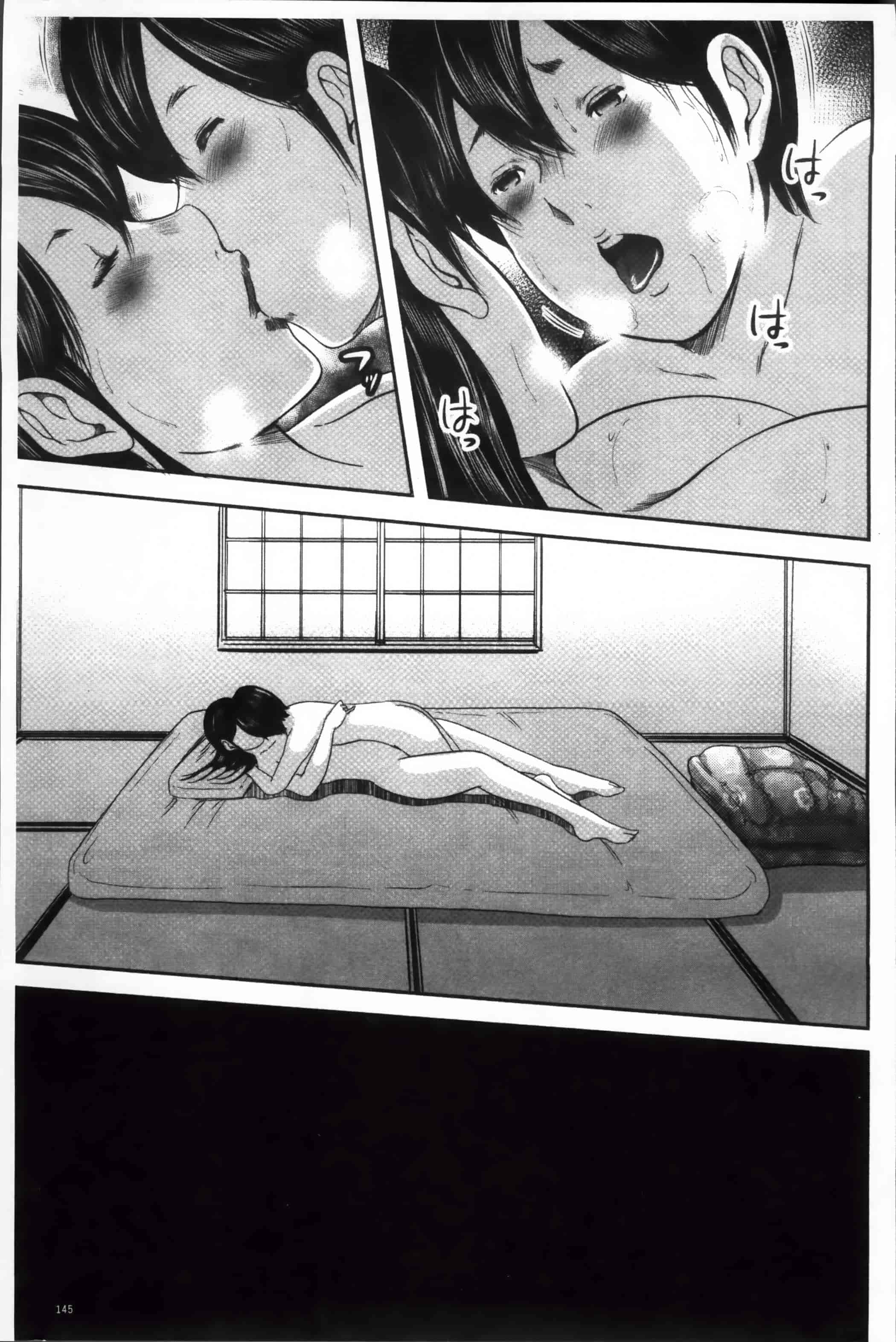 汉化版-[御手洗佑樹] いかにして母は女を解放したか (2) [4K[S版]掃圖組]_第6集