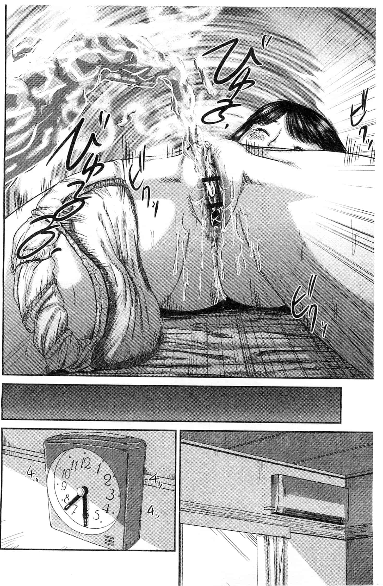 汉化版-[心島咲] ネオフェチズム 新世代性癖主義_第6集