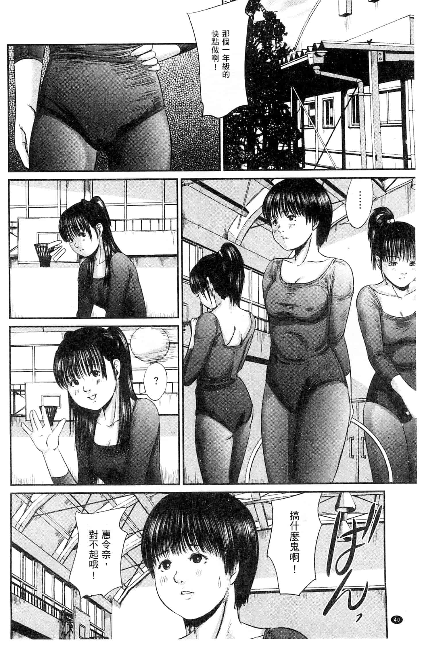 汉化版-[心島咲] ネオフェチズム 新世代性癖主義_第2集