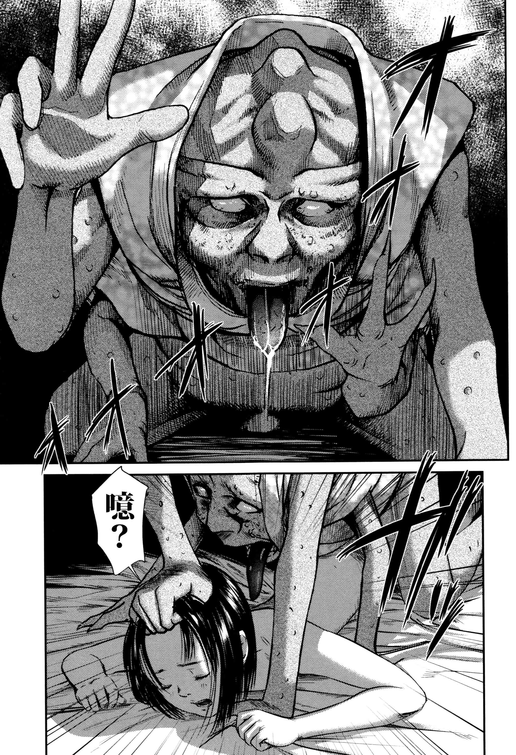 汉化版-[心島咲] 柊 1-5_第5集