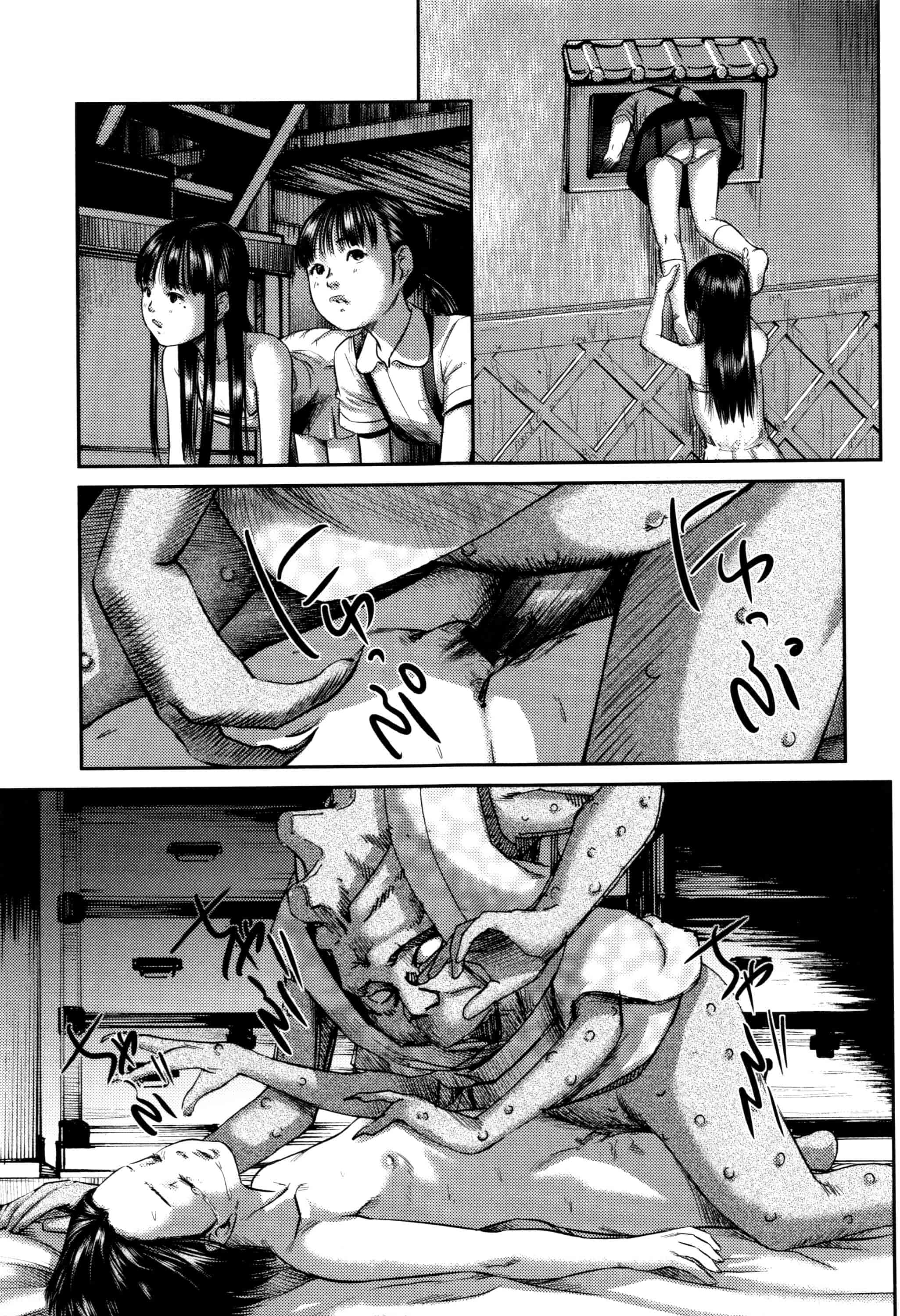 汉化版-[心島咲] 柊 1-5_第5集