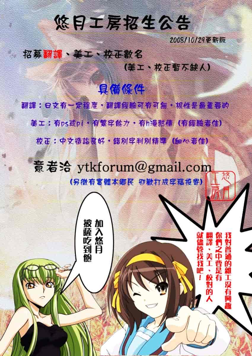 汉化版-[志乃武丹英] 妹の可愛い企み_第8集