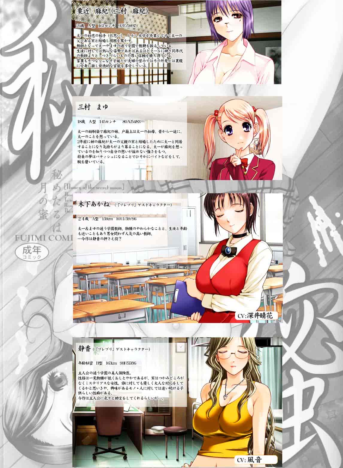汉化版-[志乃武丹英] 妹の可愛い企み_第1集