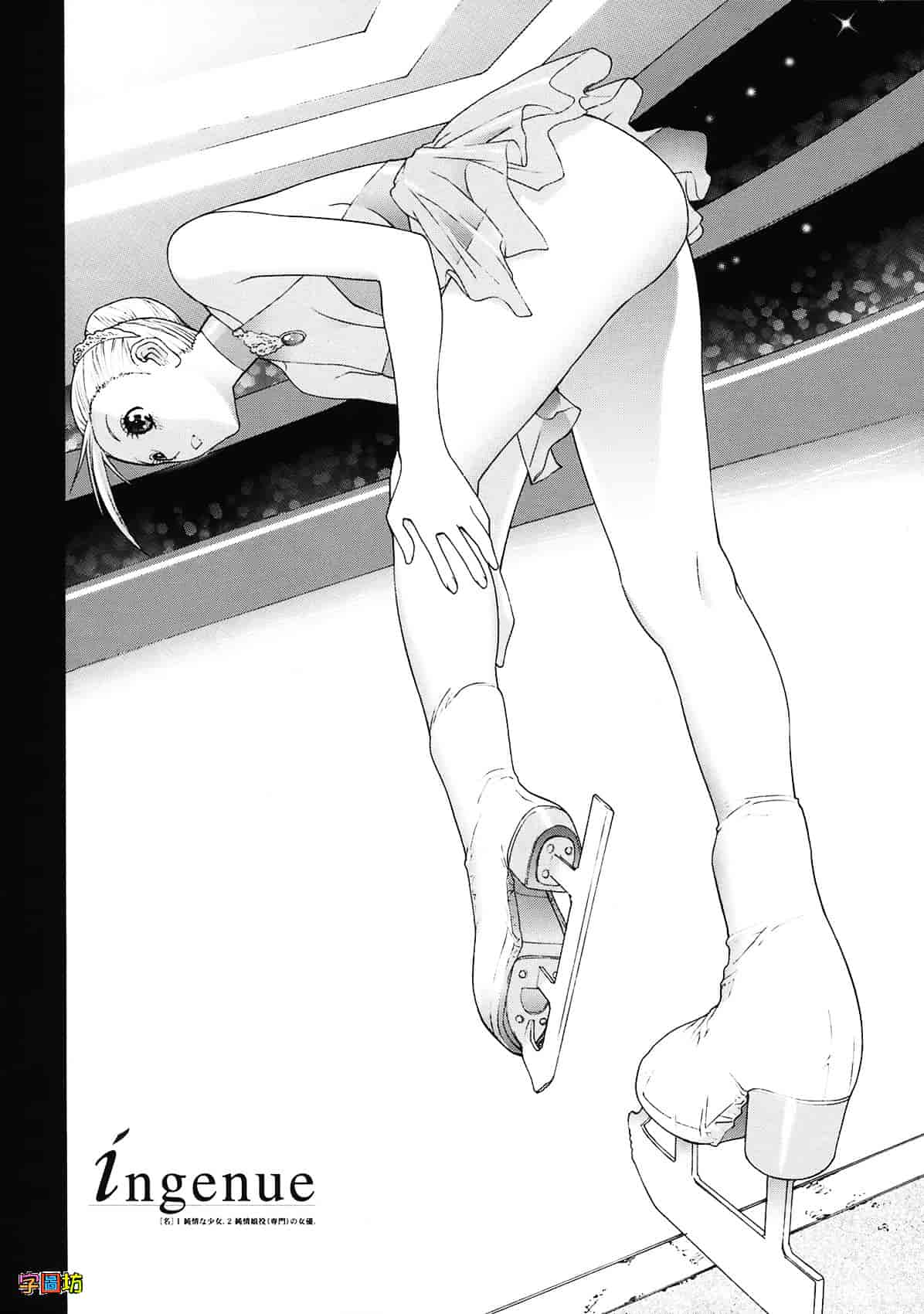 汉化版-[志乃武丹英] 姉・妹LOVE_第1集