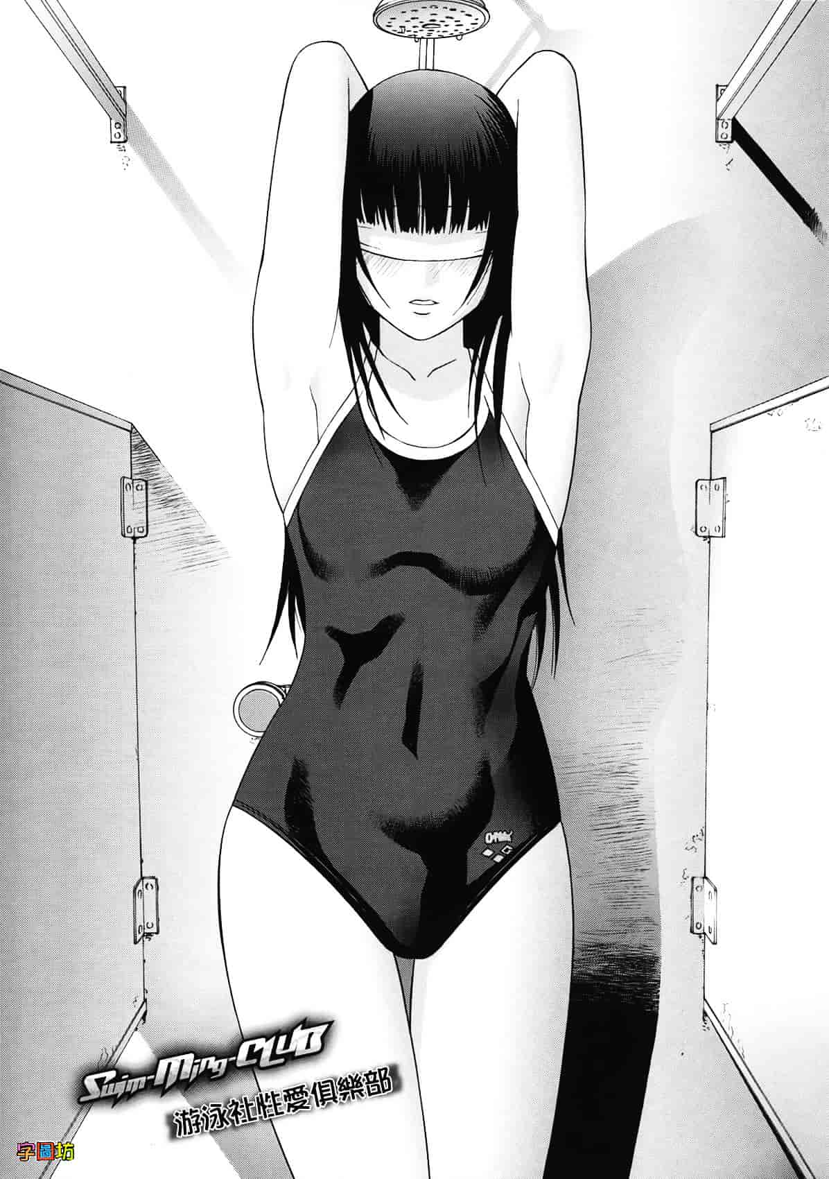 汉化版-[志乃武丹英] 姉・妹LOVE_第8集