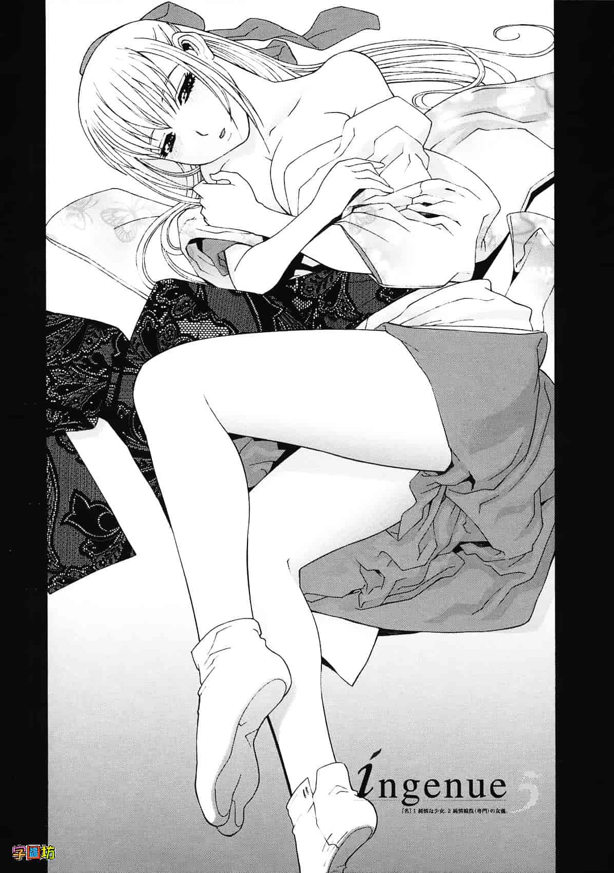 汉化版-[志乃武丹英] 姉・妹LOVE_第3集