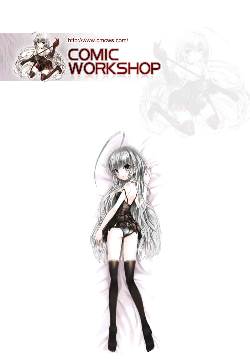 汉化版-[志乃武丹英] 義妹処女幻想_第5集