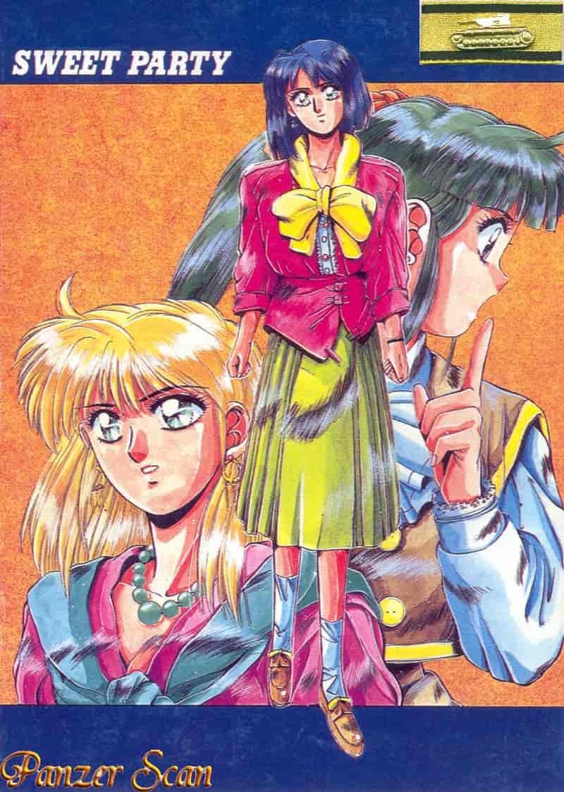 汉化版-[悠宇樹] スウィートパーティー_第1集