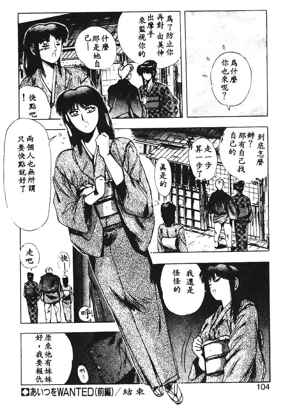 汉化版-[悠宇樹] スウィートパーティー_第5集