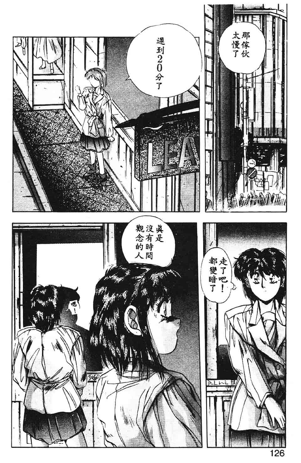 汉化版-[悠宇樹] スウィートパーティー_第5集