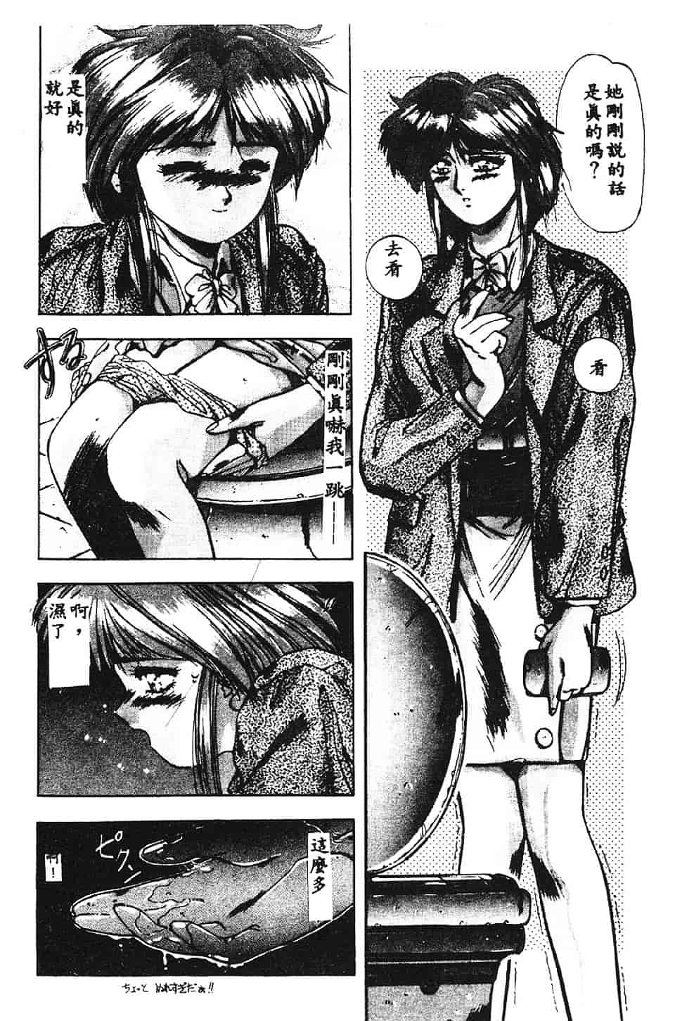 汉化版-[悠宇樹] スウィートパーティー_第1集