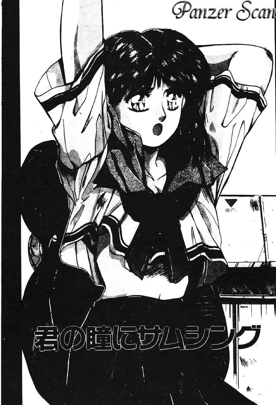 汉化版-[悠宇樹] スウィートパーティー_第6集