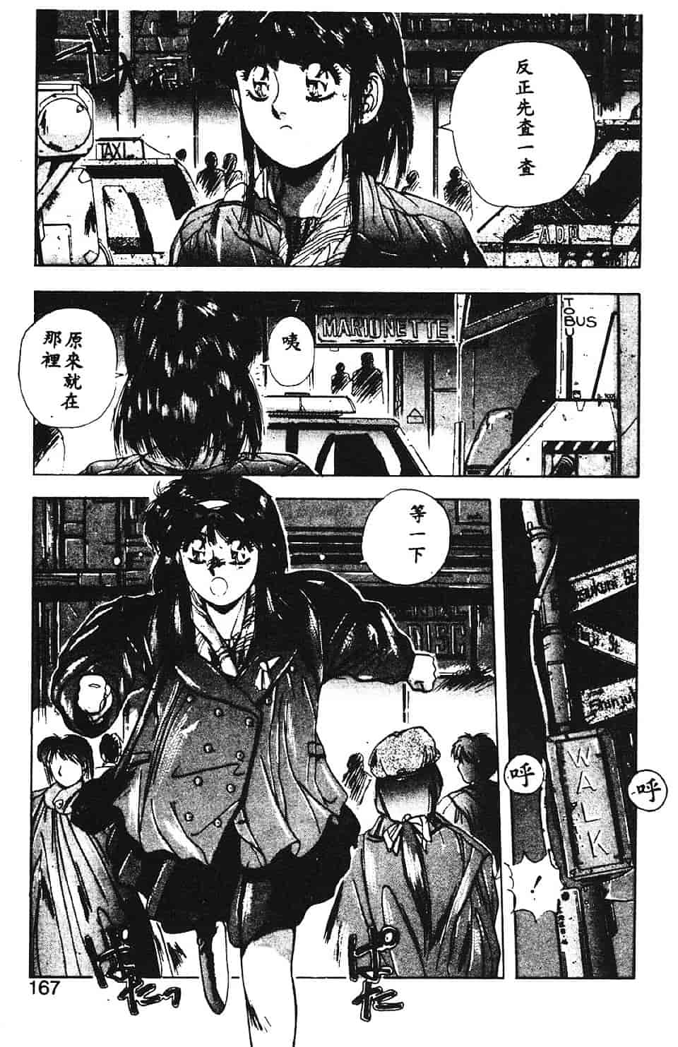 汉化版-[悠宇樹] スウィートパーティー_第7集
