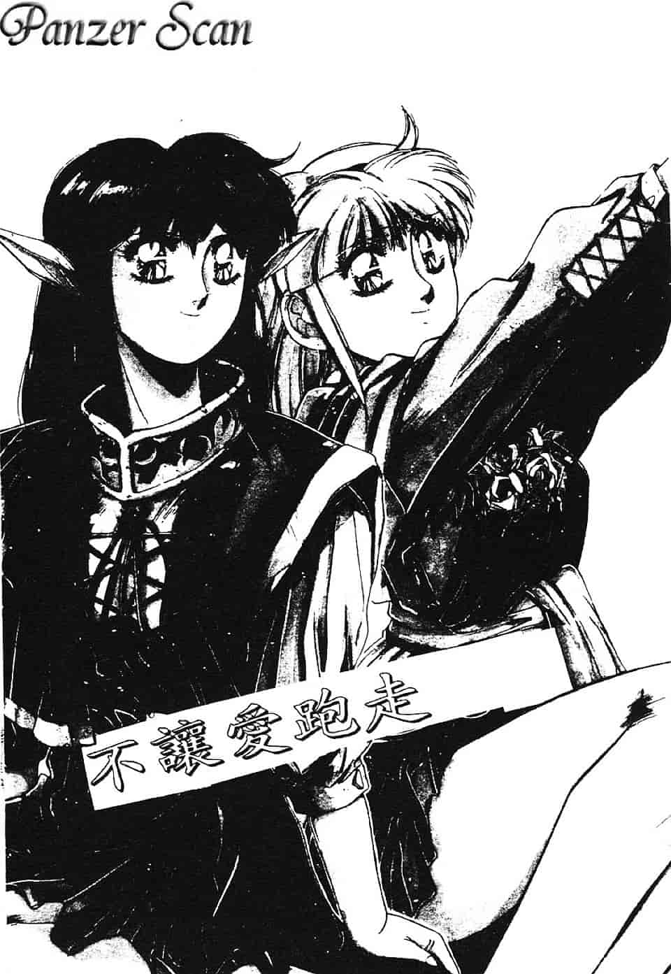 汉化版-[悠宇樹] スウィートパーティー_第1集