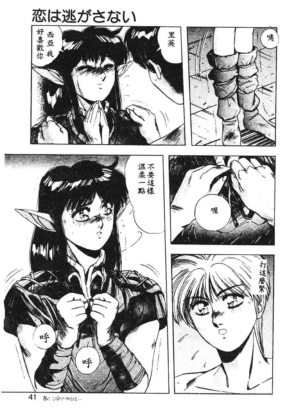 汉化版-[悠宇樹] スウィートパーティー_第2集