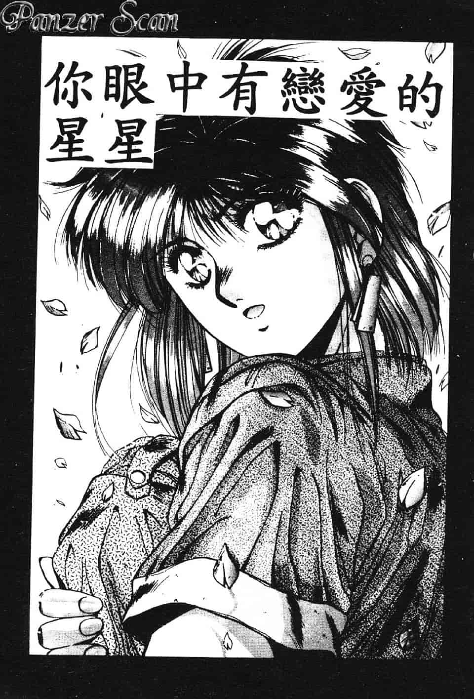 汉化版-[悠宇樹] スウィートパーティー_第1集
