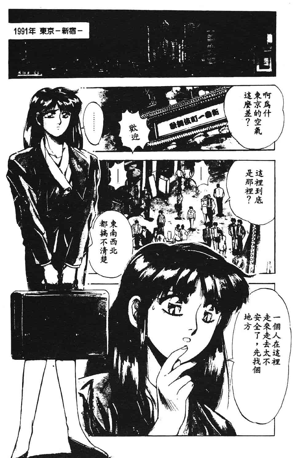 汉化版-[悠宇樹] スウィートパーティー_第2集