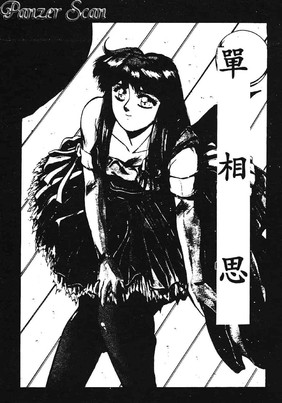 汉化版-[悠宇樹] スウィートパーティー_第2集