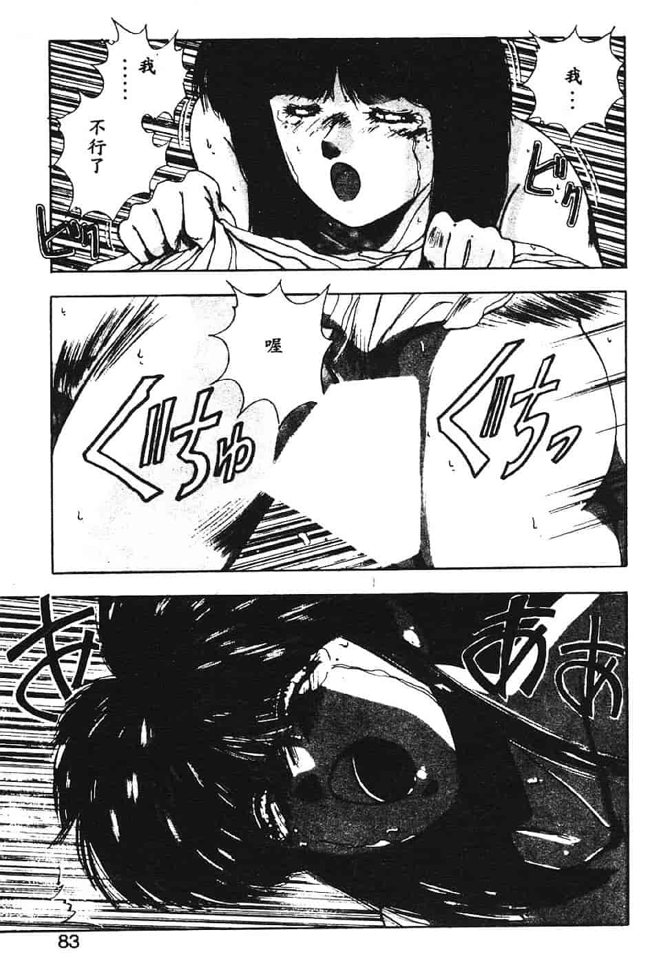 汉化版-[悠宇樹] スウィートパーティー_第4集