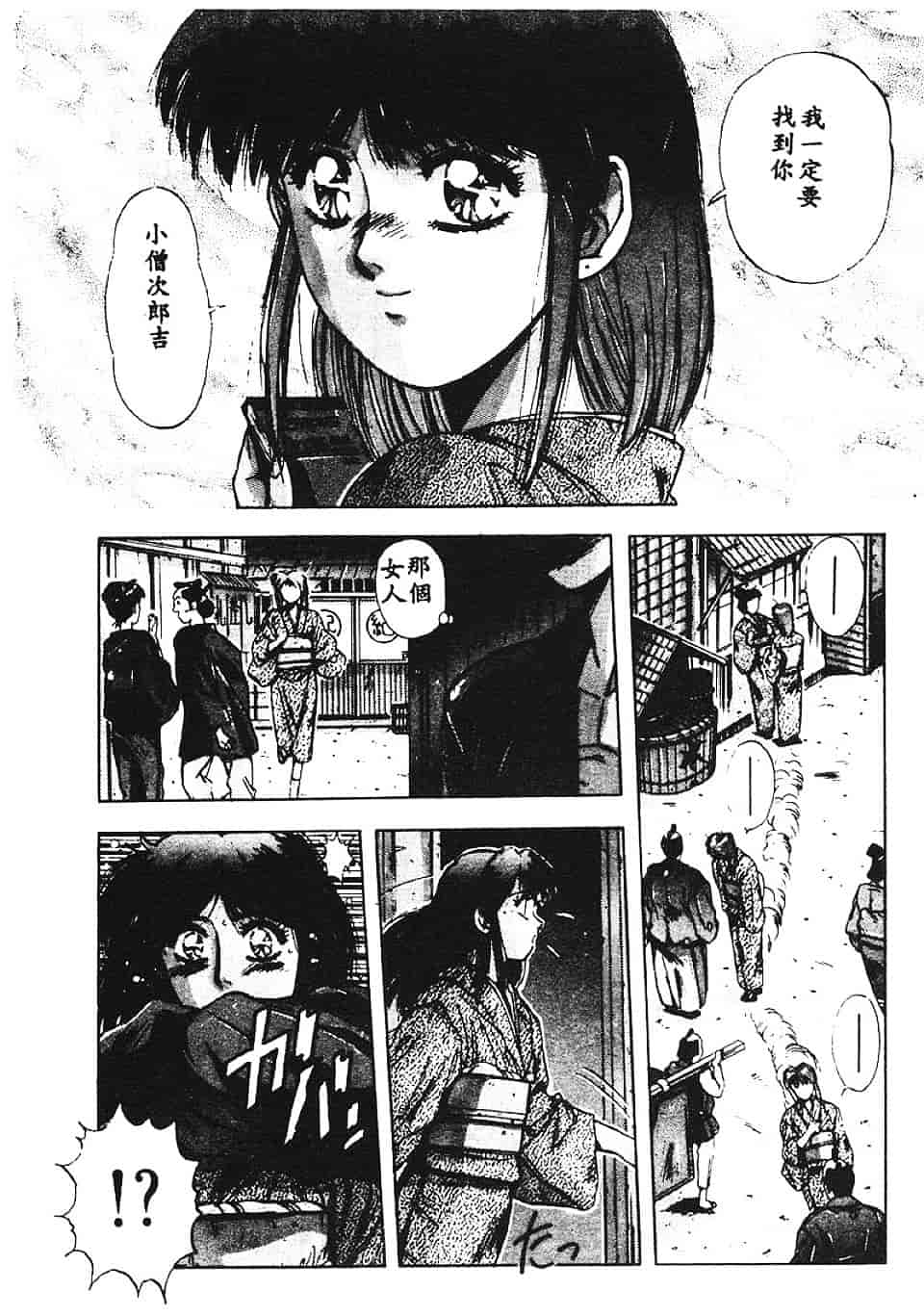 汉化版-[悠宇樹] スウィートパーティー_第4集
